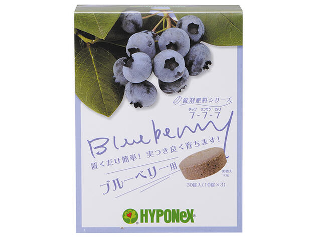 園芸用 ハイポネックス 錠剤肥料シリーズ ブルーベリー用 30錠(10錠×3