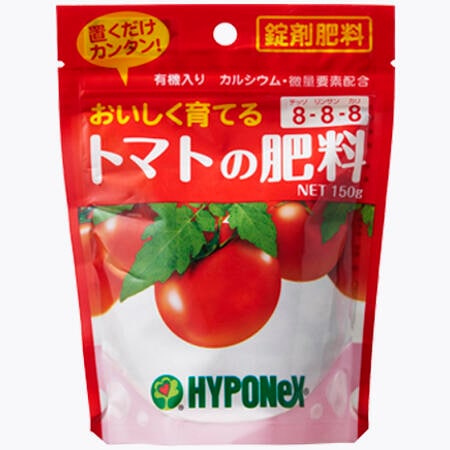 園芸用 ハイポネックス トマトの肥料 150g 簡単 錠剤 土に置くだけ