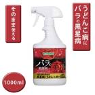 ����� �ϥ��ݥͥå��� �֥�ꥢ��ȥ����ǥ� �ե����饬����AL1000ml �Х� ������ ���ɤ��� ͽ�� ���� ���ץ졼