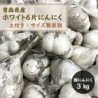  դ  庬 ˤˤ Ŀ ʡ ۥ磻6 3 ڤȺդ ̵ ӡ̥ڤӥҴޤ