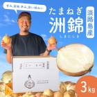 ̤ͤ øϩ Ĳ̡3  ʤޤˤ ޤͤ ޥͥ ˥ onion øϩ绺 ̵