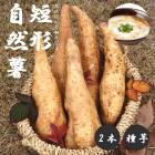  û�� ������ ��庬 2�� ���ͤ󤸤� ���ͥ󥸥� ���� ��ޥ��� ��ޤ��� ��� ��� ��庬 �Ȥ��� �֤�����