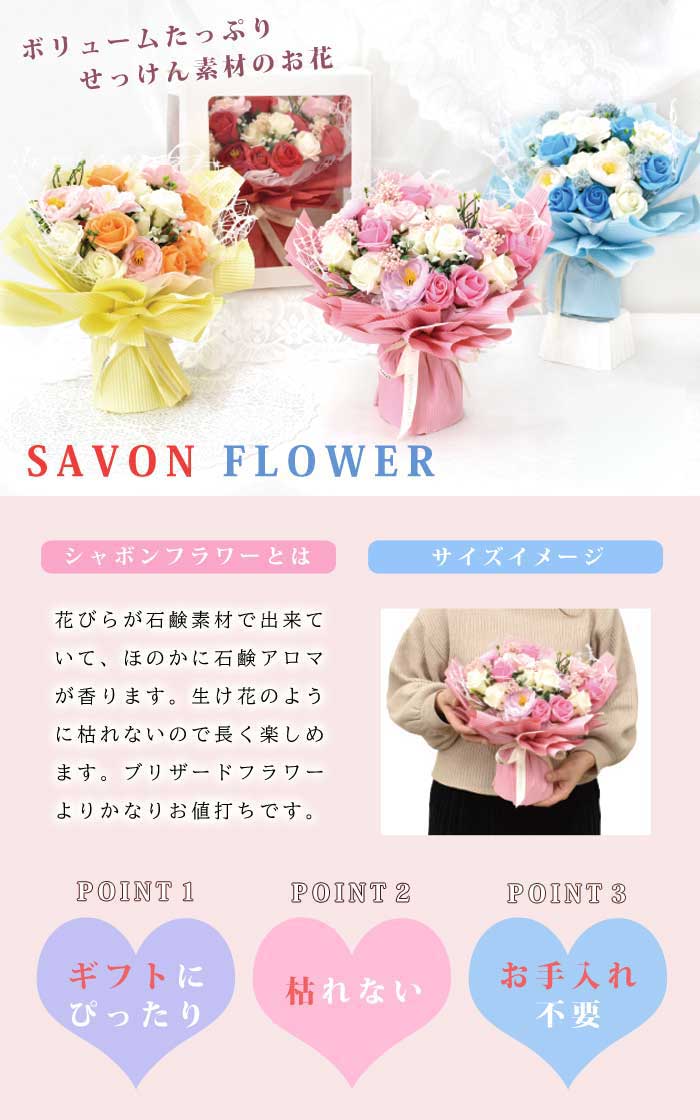 シャボンフラワー ソープフラワー ブーケ レッド 母の日 ギフト