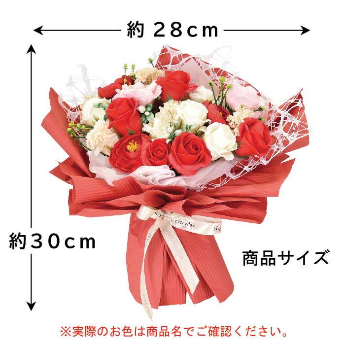 ソープフラワー　赤花束　合格祝い　入学　　卒業　プレゼント　ギフト　誕生日 ソープフラワー 赤花束 合格祝い 入学 卒業 プレゼント ギフト 誕生日