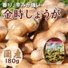 �� ��ժ �� ��� ���礦�� ��180��� ��庬 ���ո��� �� ��ꡦ�ɤ� ������ ���祦�� ��̣ ginger �֤�����