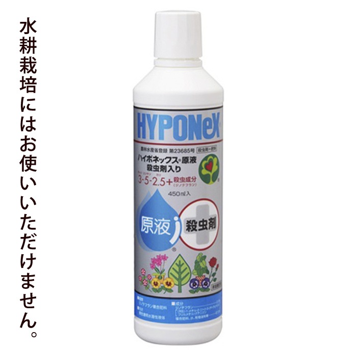 [夏バテ対策/免疫力向上]ぱぱっとミネラル100ml×4本(2箱) 夏バテ対策/免疫力向上]ぱぱっとミネラル100ml×4本(2箱) 【公式通販】