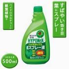  ϥݥͥå ®ץ졼դĤ500ml տʪ ϱ ʤ ñ  