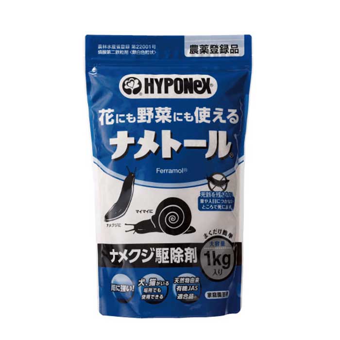 園芸用 ハイポネックス ナメトール 1kg 安心 ナメクジ
