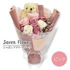 ����ܥ�ե� �����ץե� �֡��� �ԥ� ���� �ƥǥ��٥�  ������ �ץ쥼��� ���ե� ���ä��� �Х� ������  �� ����� ���ؼ� ´�ȼ� SBL-173