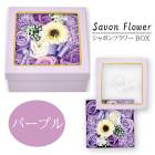 ����ܥ�ե� �����ץե� BOX ����� �ѡ��ץ� ������ �ץ쥼��� ���ե� ���ä��� �Х� ������ �и� �� ����� ���ؼ� ´�ȼ� S-188