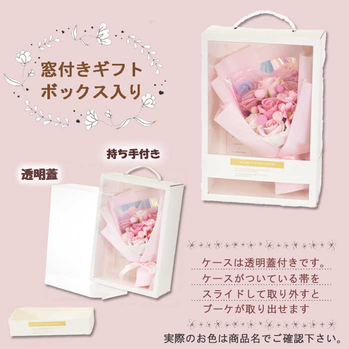 シャボンフラワー ソープフラワー ギフト パープル ブーケ 人気 誕生日