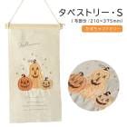 ϥ ɽ ڥȥ꡼ S ѥץ ܤ եߥ꡼ HW591-B   ƥꥢ   İ 饹 ץ 