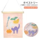 ϥ ɽ ڥȥ꡼ ߥ˥ ԥ󥯥͡ HW634 ԥ եߥ꡼   ƥꥢ   İ 饹 ץ 