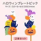 ϥ ԥå 2ܥå ץ졼 ϥĥॺ HW636S ܤ ǭ Ф   ǥ ǥ˥   å İ 