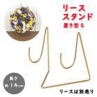 �ե��꡼�� ������� �֤��� ������� 5024-B ��� �⤵14cm �ե����ե� ����ƥꥢ �ץ쥼��� ���ե� ��ӥ� ���� ���߸��� �꡼��Ω��