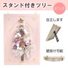 ���ꥹ�ޥ� �����Х� ��������դ� �ĥ꡼ �ԥ� �ѥ��ƥ륫�顼 �İ��� ����䤹�� ���� ����ƥꥢ �ɳݤ� ŷ���Ǻ� ������� ���٥�� Christmas CM1554