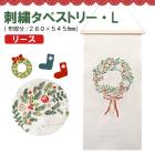 ���ꥹ�ޥ� �ɽ� ���ڥ��ȥ꡼ �꡼�� L������ �İ��� ����ƥꥢ ���� �ɳݤ� ��ӥ� ���� ���� ������� ���٥�� ����ץ� Christmas CM1529-A