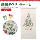 ���ꥹ�ޥ� �ɽ� ���ڥ��ȥ꡼ �ĥ꡼ L������ �İ��� ����ƥꥢ ���� �ɳݤ� ��ӥ� ���� ���� ������� ���٥�� ����ץ� Christmas CM1530-A