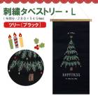 ���ꥹ�ޥ� �ɽ� ���ڥ��ȥ꡼ �֥�å� �ĥ꡼ L������ �İ��� ����ƥꥢ ���� �ɳݤ� ��ӥ� ���� ���� ������� ���٥�� ����ץ� Christmas CM1360-A