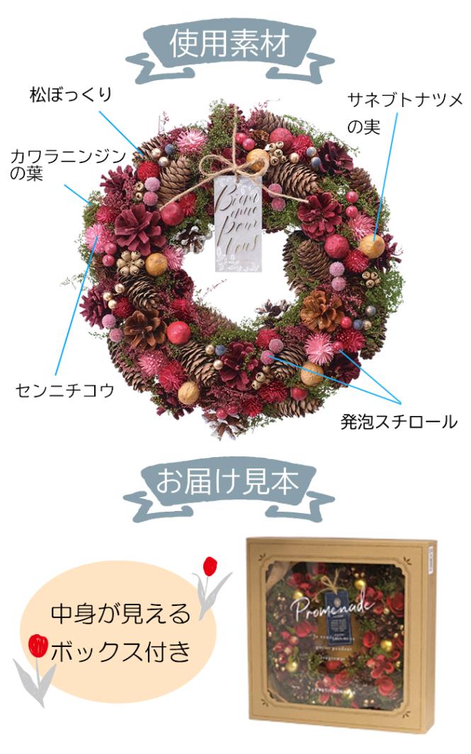 フラワーリース レッドクリムゾン Lサイズ 飾り 壁掛け 母の日