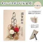 ������ �����Х��ܡ��� �ڥ����ܥ꡼�� �羾 �ɳݤ� ��Ω�� �ﵯ������ ��ǯ ���� ���� �ɾ��� ��쿷ǯ ���ˤ� ǯ�ۤ� ����̵�� NY344-AI