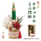 ������ �ߥ��羾 �羾 �ߥ˥����� �¥���� ����䤹�� �ﵯ������ �ʥ����� ��ӥ� ���� ��ǯ ���� ���� ��쿷ǯ ���ˤ� ǯ�ۤ� ����̵�� NY321-A