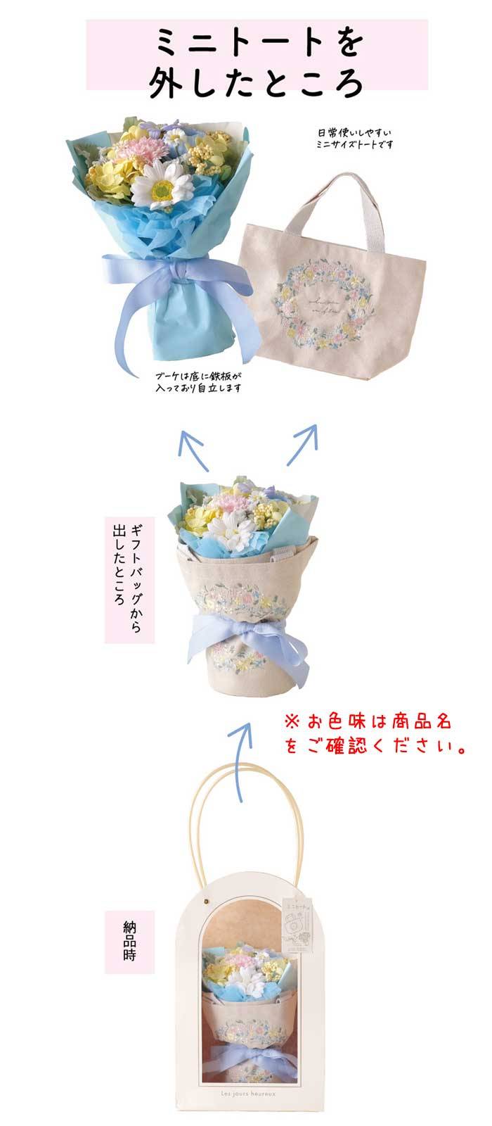 398 帯リメイク　菊花と藤の花のBOX型3wayバッグ ソープフラワー 【 ピンク 】 刺繍トートバッグ付き 小花 ギフト 自立