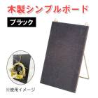 ��������ץ�ܡ��� �֥�å� BK �꡼�� ������� �� ���å� ����ץ� ����ѥ��� ���� ���������꡼ wreath �֤��� �ɳݤ� ŷ���Ǻ� ���� 5009-BK