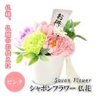 ʩ�� ����ܥ�ե��ڹ�꤬�褤�ۥ����ץե� �ԥ� ������ ʩ�� �и��Ǻ� ����󥸥��� S-131
