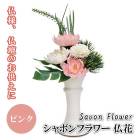 ʩ�� ����ܥ�ե��ڹ�꤬�褤�ۥ����ץե� �ԥ� ����ॿ���� ������ ʩ�� �и��Ǻ� ����󥸥��� ƫ�� S-124