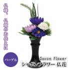 ʩ ܥեڹ꤬褤ۥץե ѡץ ॿ  ʩ иǺ 󥸥 ƫ S-124