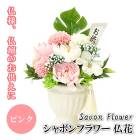 ʩ�� ����ܥ�ե��ڹ�꤬�褤�ۥ����ץե� �ԥ� �ߥ� ������ ʩ�� �и��Ǻ� ����󥸥��� ƫ�� S-198