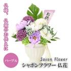 ʩ�� ����ܥ�ե��ڹ�꤬�褤�ۥ����ץե� �ѡ��ץ� �ߥ� ������ ʩ�� �и��Ǻ� ����󥸥��� ƫ�� S-198