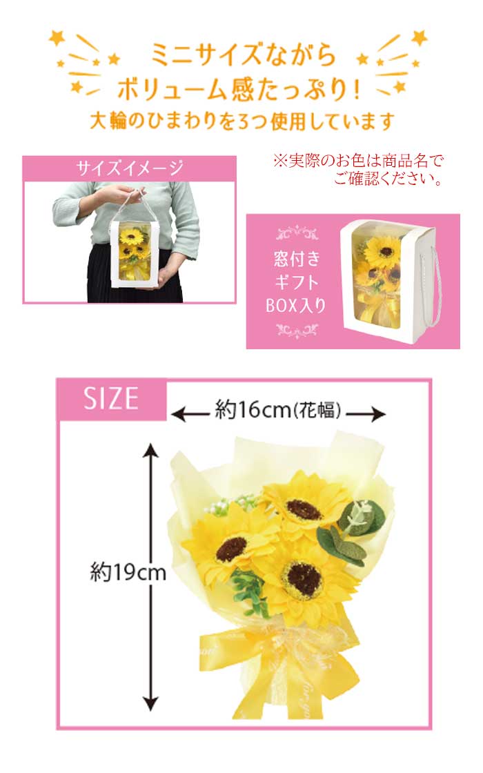 シャボンフラワー ソープフラワー ブルー ひまわり ヒマワリ ミニ