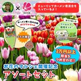 ���̴�衪 ���֤Υޥ륷�� in�֤�����with ������� ���ŵ�ǰ�� ���ꥳ��� ���ʤ����ä� ���ޤ��� �������� ���å� �� ����̵�� �� ���ָ������� �֤�����