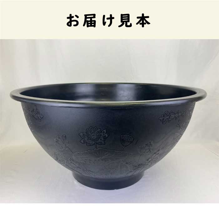 睡蓮鉢、富貴満堂、　引取り限定日曜祝 睡蓮鉢、富貴満堂、 引取り限定日曜祝