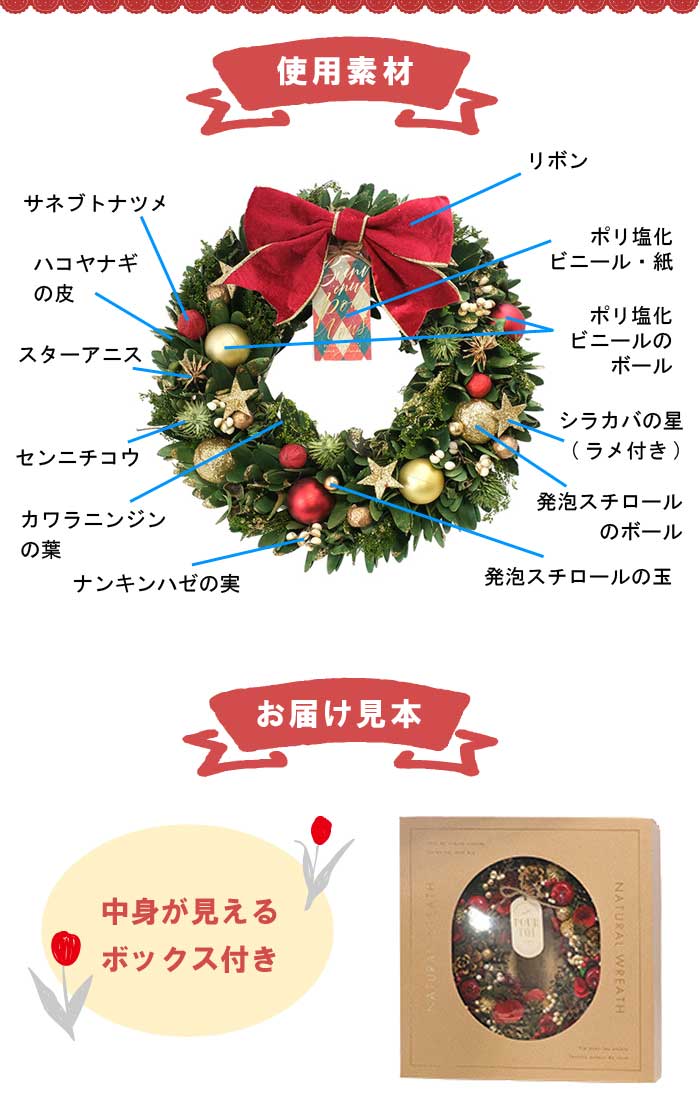 フラワーリース ノスタルジックリボン 飾り 壁掛け クリスマス 玄関