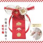 ������ �����տ������ ������ NY440 �� ��å� red ���� ����ƥꥢ �ɳݤ� ǯ�ۤ� ��ǯ ��쿷ǯ ���襤�� ���� ���� ��� ����̵��