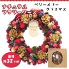 �ե��꡼�� �٥꡼��꡼���ꥹ�ޥ� ���� �ɳݤ� ���ꥹ�ޥ� ���� �ɥ� �ʥ����� �꡼�� ŷ���Ǻ� ���ե� �ץ쥼��� CM1610-A ����̵��