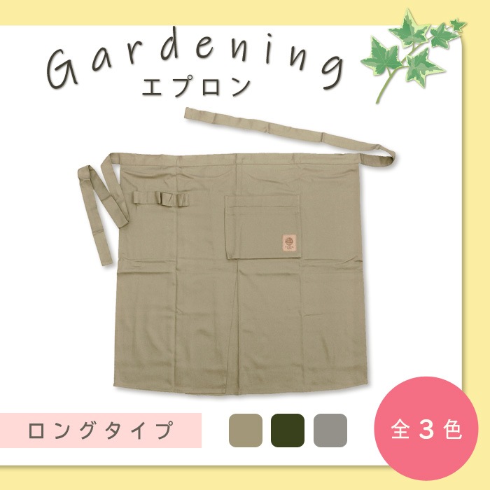 TERRA エプロン 6枚セット TERRA エプロン 6枚セット