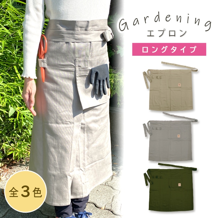 【未使用】dosa 植物プリント コットン巻きスカート/エプロン 未使用】dosa 植物プリント コットン巻きスカート/エプロン