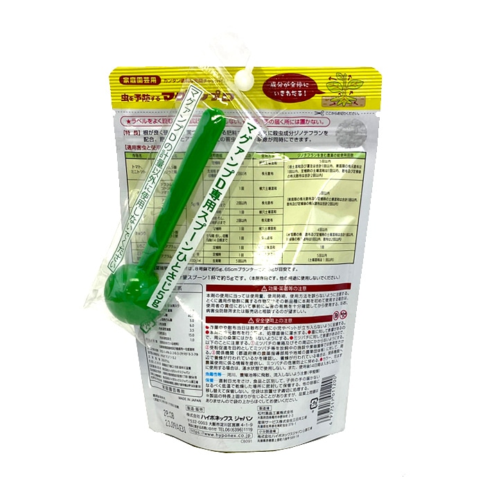 園芸用 ハイポネックス 虫を予防する マグァンプD 200g スプーン付き