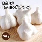   庬 ˤˤ Ŀ ʡ ۥ磻6 500g Ŀ ˥˥ Ҵޤ ߥ    