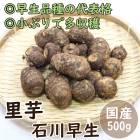 ��ͽ�����۹� Τ�� �� ���Ȥ��� �������� �� ��������碌 �ˡ� ��庬 ��500�� �����ڱ� ���ȥ��� �ץ�󥿡����� �֤����¡�4����ܤ��缡ȯ����