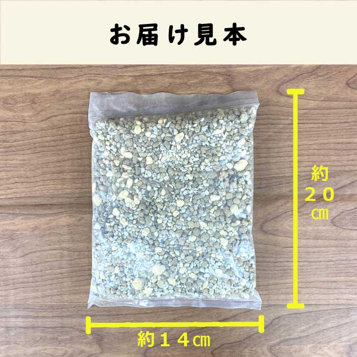 多肉植物の土 約0.5リットル 多肉 土 培養土 園芸資材 | 園芸資材,土