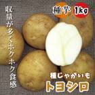 �� ���㤬���� �ȥ襷�� 1kg �򥵥�����S��2L �� ���㥬���� �դ��㤬 ����� ��� �����ڱ� ��Ͽ�ʼ� �տ���