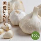 �ˤ�ˤ� ��庬 �� ��800�� �� �� ������̵���� �ӥ��������̥����� �ڤӥ����Ҵޤ� �˥�˥� garlic �����ߥ� ��� ���� �֤�����
