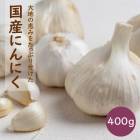 �ˤ�ˤ� ��庬 �� ��400�� �� �� ������̵���� �ӥ��������̥����� �ڤӥ����Ҵޤ� �˥�˥� garlic �����ߥ� ��� ���� �֤�����
