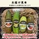 �ե��󥬡��饤�� �̼����� ���ޤ��� �ʼ�MIX 50g ���� ����ӥ��饤�� �ե��󥬡��饤�ॸ��ѥ� ����ľ�� ����̵��