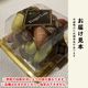 �ե��󥬡��饤�� �̼����� ���ޤ��� �ʼ�MIX 100g ���� ����ӥ��饤�� �ե��󥬡��饤�ॸ��ѥ� ����ľ�� ����̵��